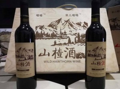 ​登封山楂红酒最新消息(登封山楂红酒2697价格多少钱)