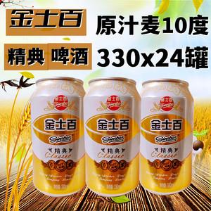 什么啤酒酒酒精度高