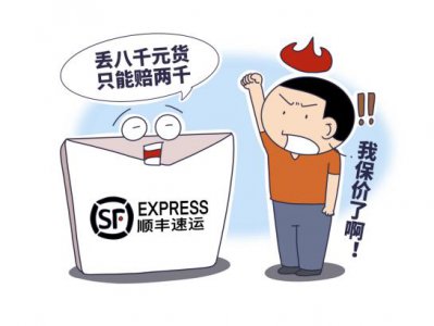​顺丰能寄桶装白酒吗？顺丰寄白酒会碎吗