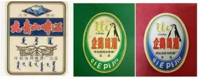 ​塞北星白酒的价格(塞北星白酒清香型52℃)