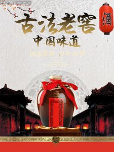 ​老珍酒1975多少钱一瓶，老珍酒1975多少钱一瓶酒