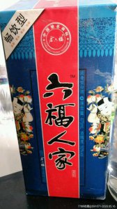 ​六福人家38度酒价格(六福人家38度多少钱一箱)