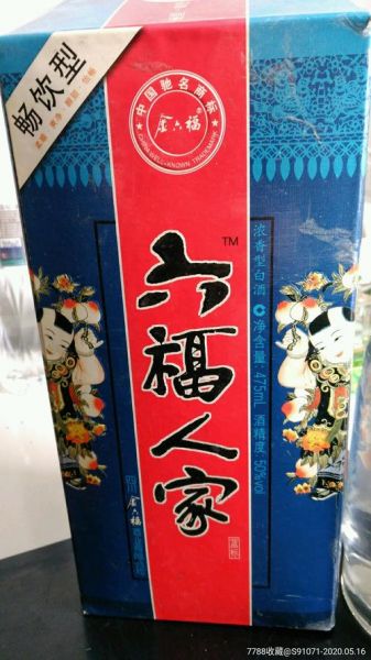 六福人家6盒装38度