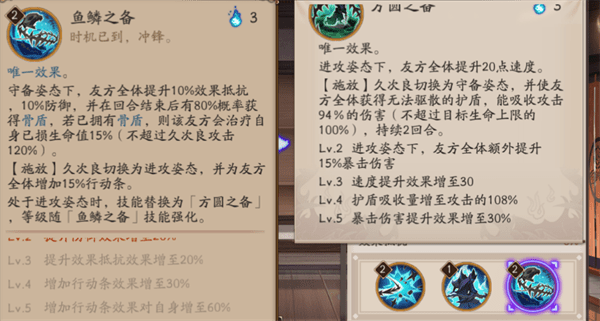 阴阳师双重暴击是什么意思(阴阳师双重暴击怎么计算)