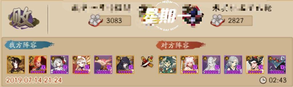 阴阳师双重暴击是什么意思(阴阳师双重暴击怎么计算)