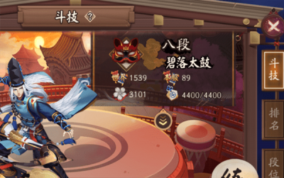 ​阴阳师双重暴击是什么意思(阴阳师双重暴击怎么计算)