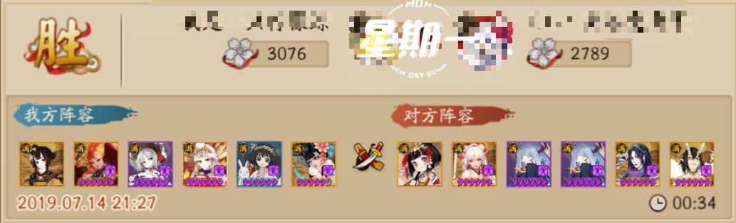 阴阳师双重暴击是什么意思(阴阳师双重暴击怎么计算)