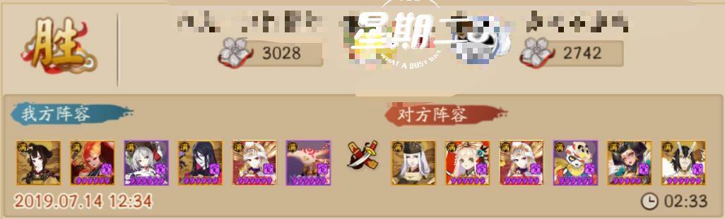 阴阳师双重暴击是什么意思(阴阳师双重暴击怎么计算)