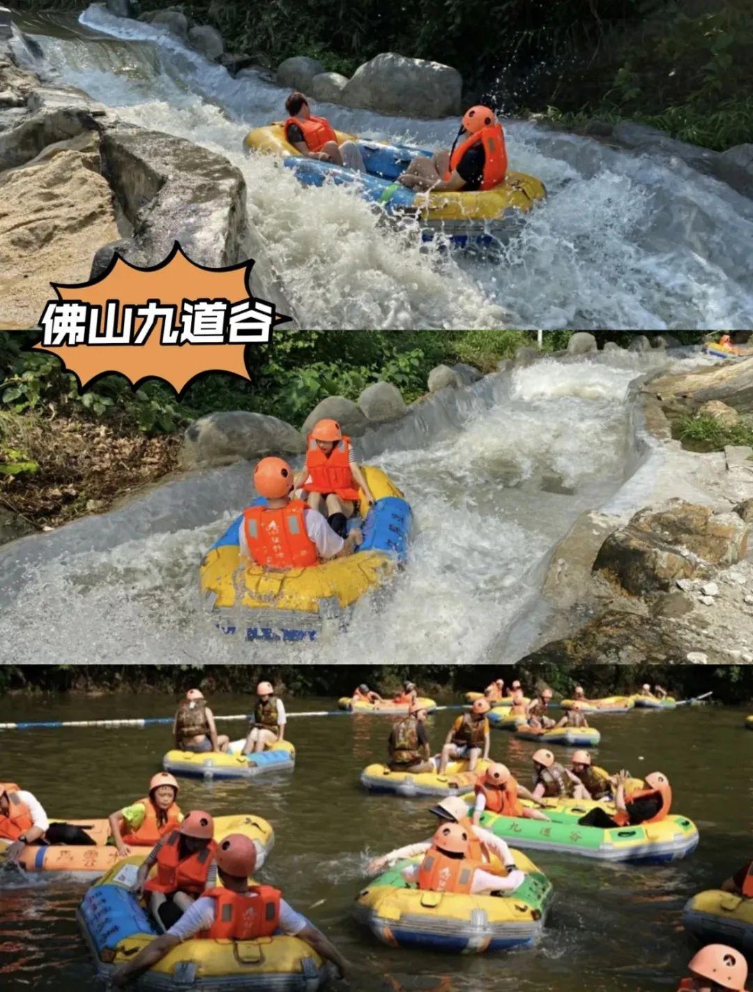 广东哪里有漂流的地方(广东漂流哪里最好玩)
