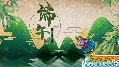 ​端午节当天要干什么(端午节人们会做什么事情)