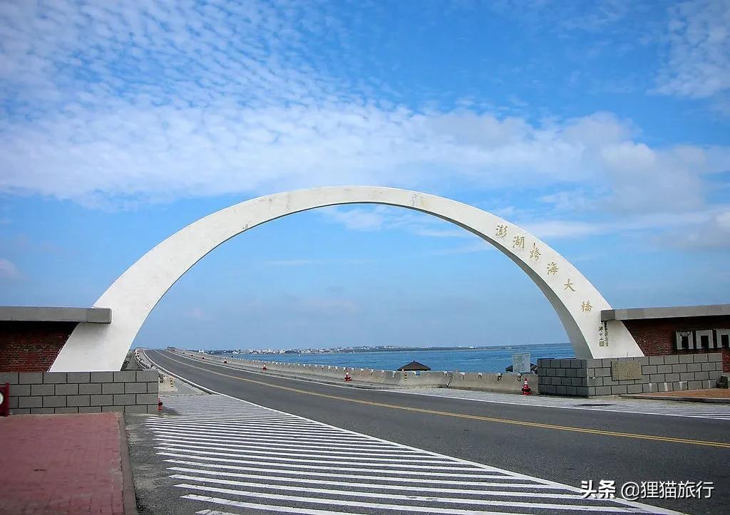 澎湖岛属于哪里(澎湖岛铁链是真的吗)