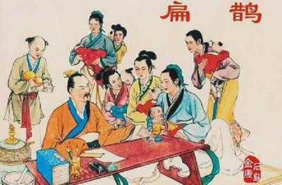 ​扁鹊是哪里人（扁鹊是山东人吗）