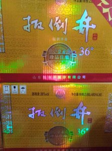 ​板倒井31度价格(板倒井31度价格大展宏图价)