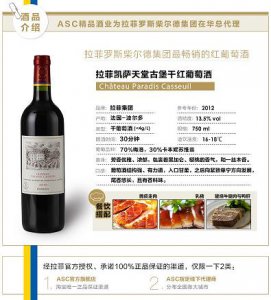 ​葡萄酒回忆的相关歌曲(葡萄酒的回忆哪国歌曲)
