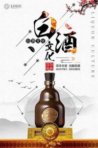 ​西凤a8多少钱52度(陕西西凤52度多少钱)