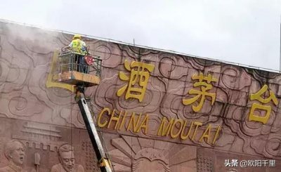 ​贵州茅台怎么去？茅台途径