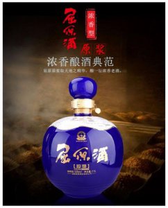 ​屈原酒52度价格表(屈原酒店菜谱价格表)