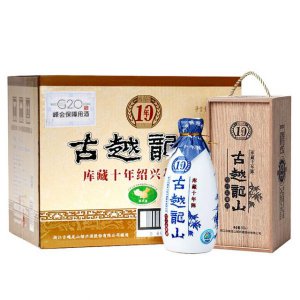 ​凤香娇子十五年陈酿多少钱