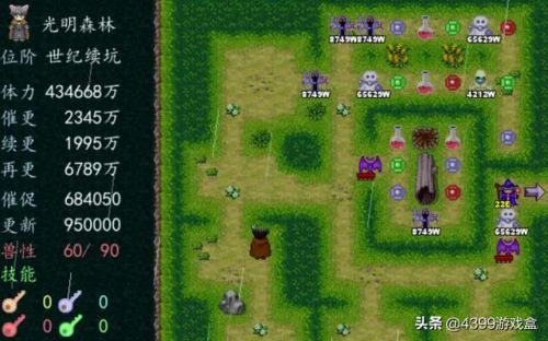 花仙子小游戏4399(花仙子小游戏大全)-第2张图片-