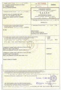 ​原产地证明在哪里办理？原产地证明英文