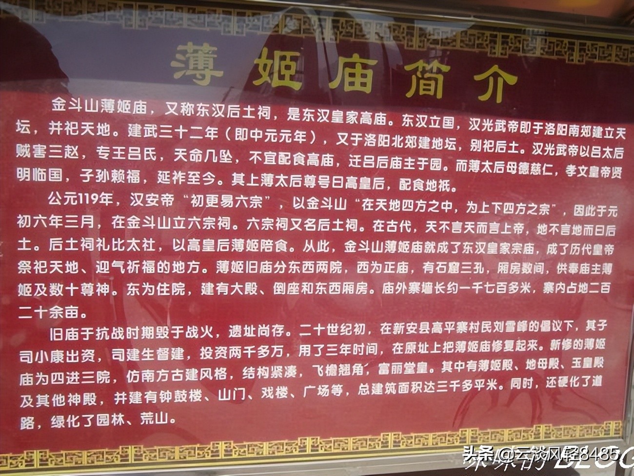 汉文帝的老妈薄姬——老实人也有春天