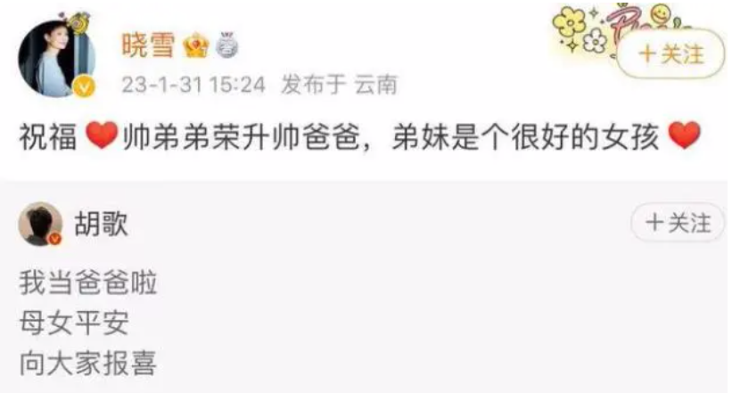 胡歌为何会和素人结婚，《攀登者》举办发布会时，就已给出答案