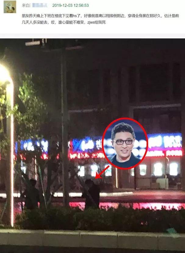华少将退出蓝台？被曝不满节目组对高以翔猝死的做法，心寒欲辞职