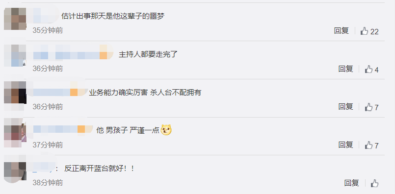 华少将退出蓝台？被曝不满节目组对高以翔猝死的做法，心寒欲辞职
