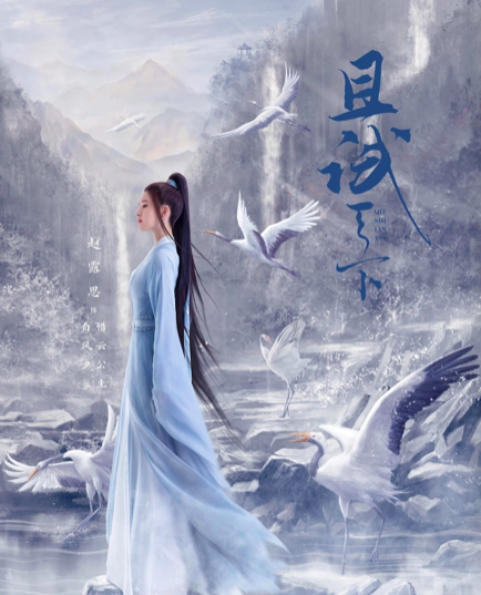 赵露思杀青照再惹争议，生图曝光疑似发福明显，遭吐槽撞脸张大大