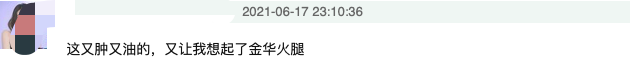 赵露思杀青照再惹争议，生图曝光疑似发福明显，遭吐槽撞脸张大大