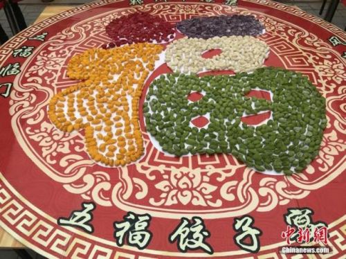 冬至为什么要吃饺子吗饺子是谁发明的(冬至的时候为什么要吃饺子)-第2张图片-