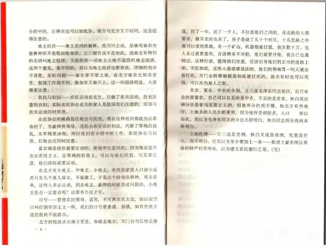 我的爷爷王子清