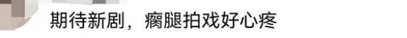 杨紫崴脚后第6天，坐轮椅回剧组上班，3人推着还帮其打伞，作精？