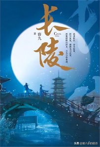 ​新一部古装权谋剧将拍，刘亦菲担任女主，男主究竟会花落谁家？