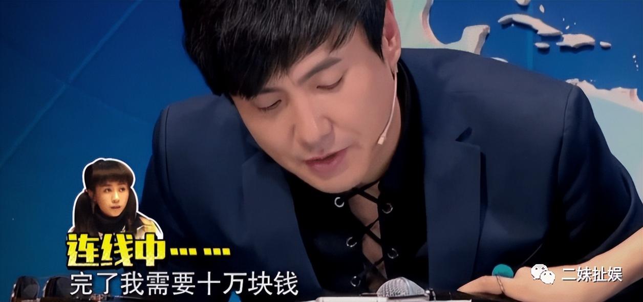 沈腾上综艺打电话找马丽借10万，马丽开口揭老底，还替谢娜报了仇