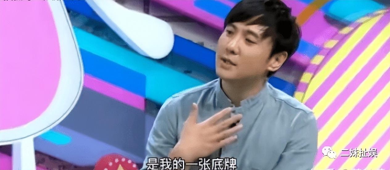 沈腾上综艺打电话找马丽借10万，马丽开口揭老底，还替谢娜报了仇