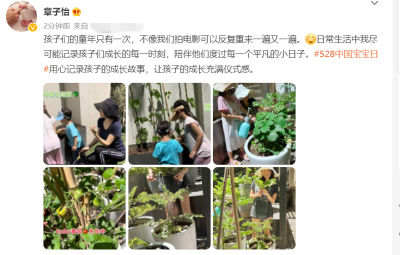 ​章子怡简介(章子怡穿万元短裤种菜！不化妆露出一双细腿)