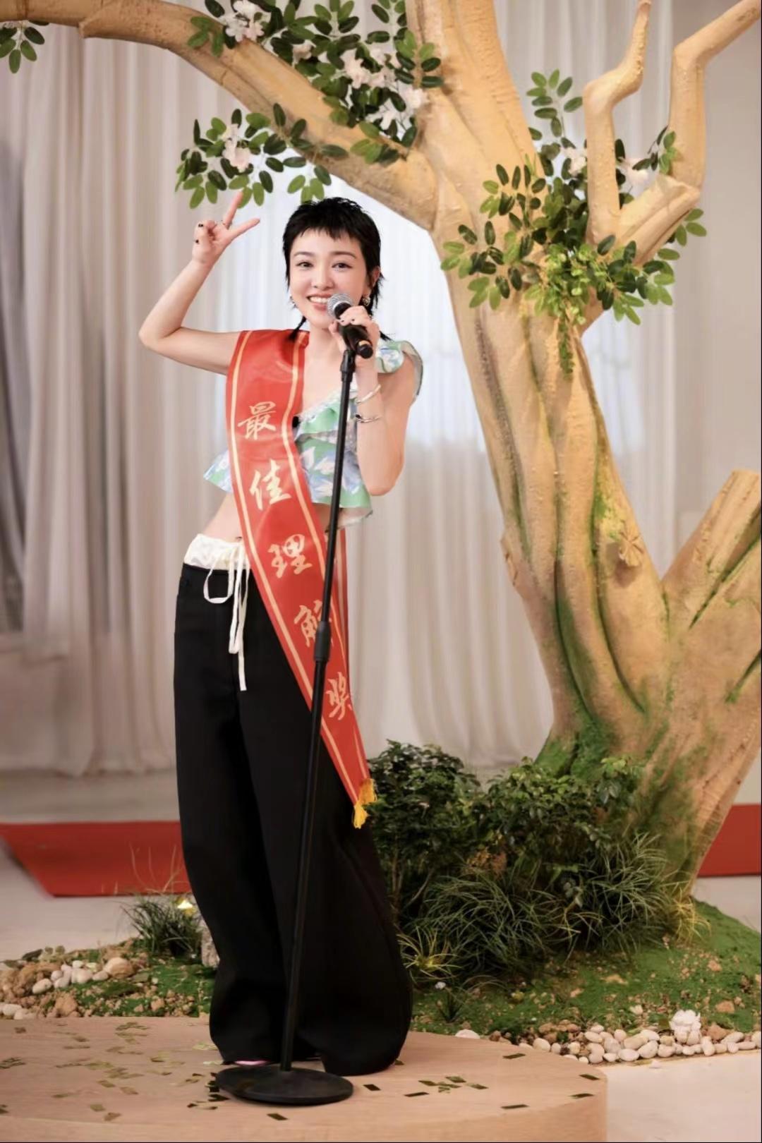 郭采洁《再见爱人2》获最佳理解奖 排比句式总结告别节目细腻真挚