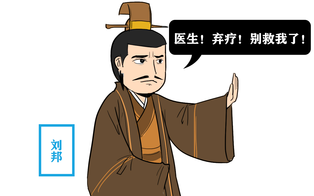 刘邦直到临死前，才明白项羽为何宁肯自刎，也不渡江逃走