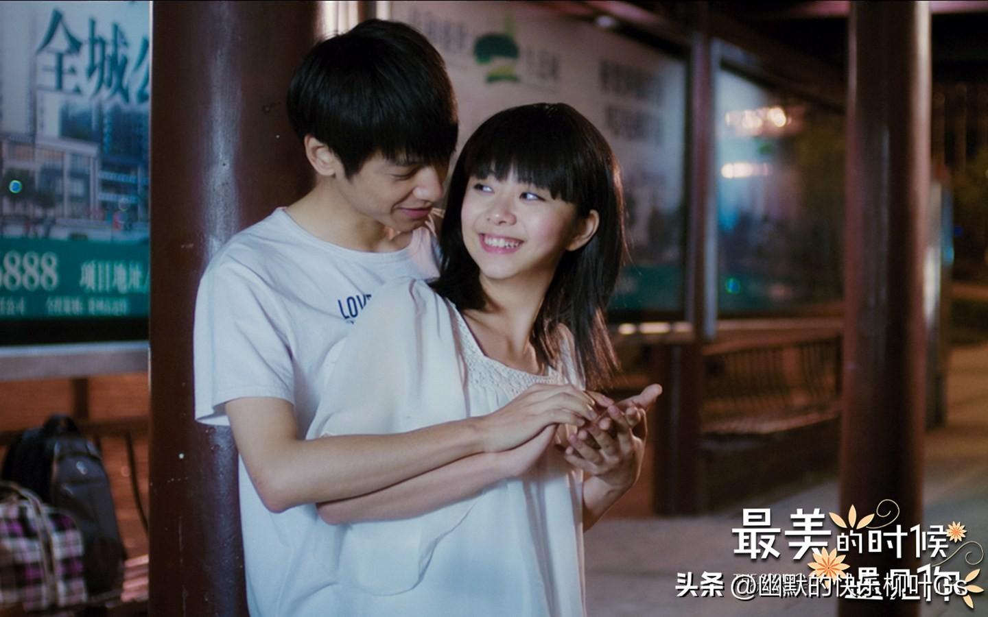 谁看过谭松韵和罗云熙演的《最美的时候遇见你》青春疼痛电影
