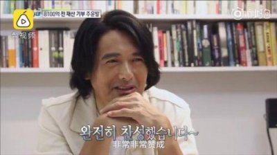 ​周润发捐身家原因？周润发裸捐50亿会捐给谁？