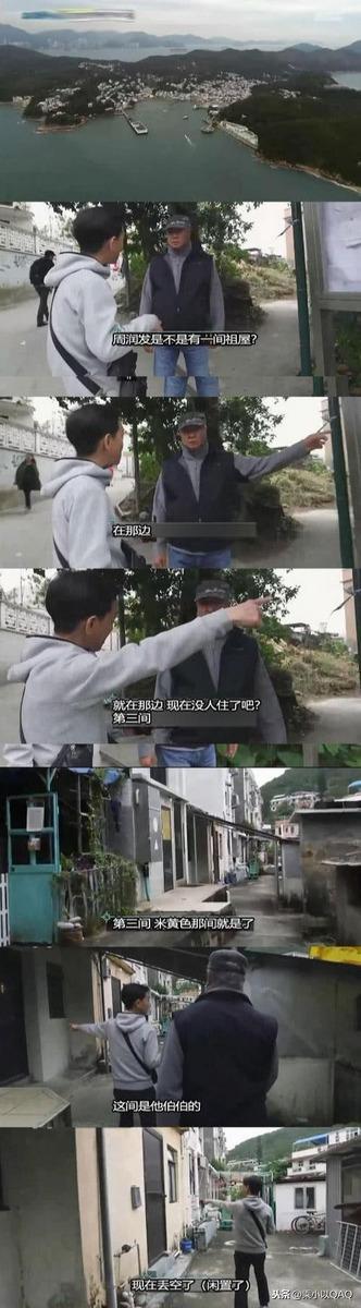 周润发捐身家原因？周润发裸捐50亿会捐给谁？