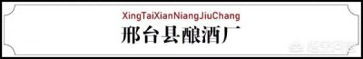 ​刘伶醉二十年磁瓶酒价格
