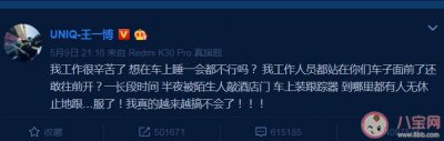​716是什么意思(716是什么意思快手)
