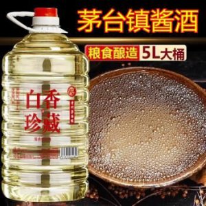 ​茅台镇最好的散酒厂(茅台镇最好的酱香酒)
