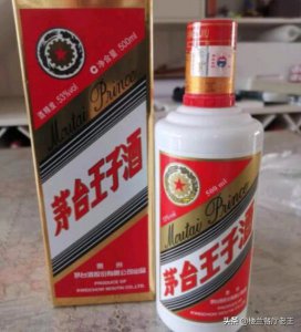 ​52度鸿运云门洞藏酒礼盒  云门陈酿53度鸿运红瓶