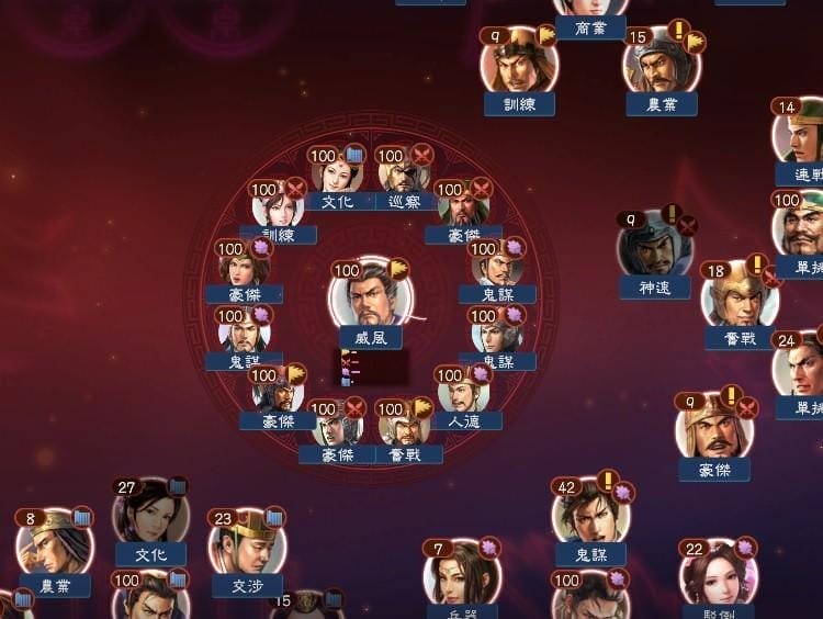 三国志13好玩吗知乎（三国游戏哪个最好玩）