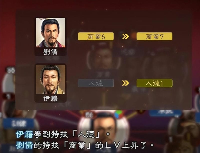 三国志13好玩吗知乎（三国游戏哪个最好玩）