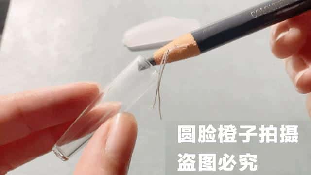 眉笔的那个线怎么拉（拉线眉笔怎么拉线图解）