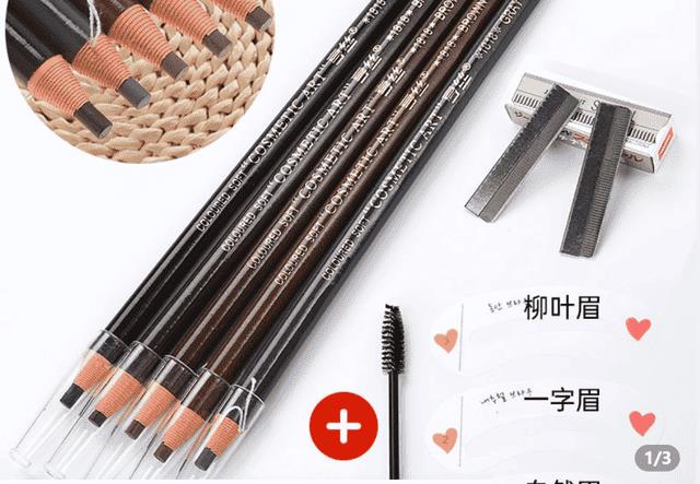 眉笔的那个线怎么拉（拉线眉笔怎么拉线图解）